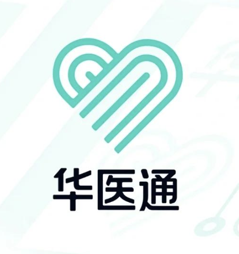 华医通